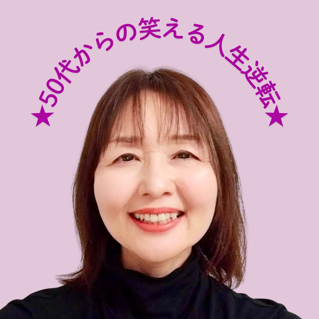 えいこンパッション